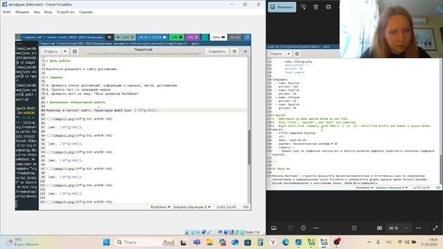 Операционные системы. Выполнение отчета по индивидуальному проекту этап 3