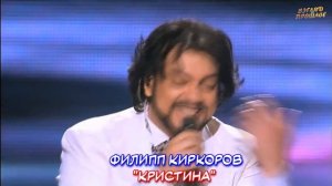 КРУТЫЕ ПЕСНИ С ИМЕНЕМ КРИСТИНА // Популярные песни с именем Кристина // Песни с именами