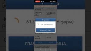 Диагностика мотоцикла BMW S1000RR с помощью Launch SmartLink + DiagZone #Moto #Launch #SmartLink