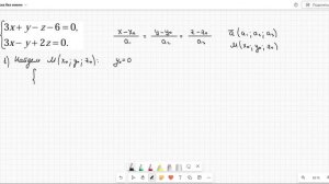 5 практика Прямая и плоскость в пространстве