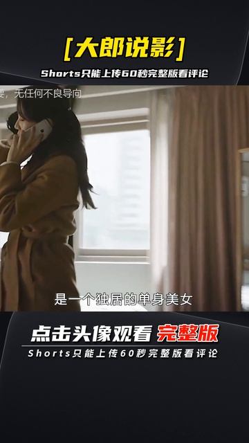 韓國驚悚懸疑電影《門鎖》，影視！ | 完整版:查看評論 смотреть онлайн