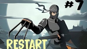 Shadow Fight 2 (Old Version - Старая версия) (№7)