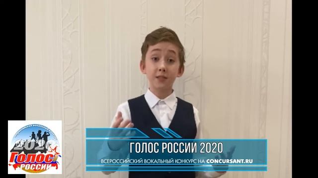 Валиуллин Эрик. «Весёлый ветер»  | ГОЛОС РОССИИ