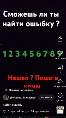 видео мое