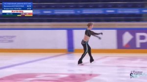 Всероссийские соревнования «Енисейская симфония» по фигурному катанию на коньках 2023 12 03