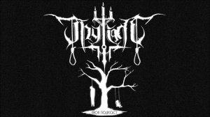 🌲 Thy Light: мы передаем свою боль и тоску через музыку | ХВОЯ ПОДКАСТ