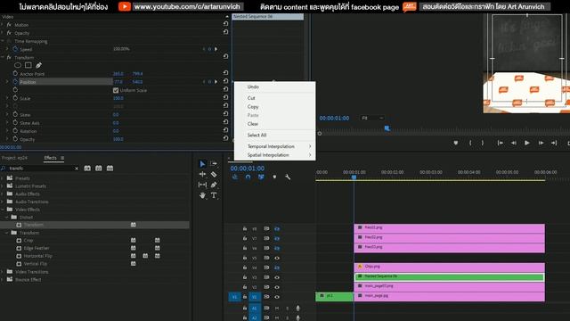 ทำคลิปวิดีโอโฆษณาสินค้าลงเพจสวยๆ ด้วย Premiere Pro CC 2019 (โปรแกรมเดียวจบ)😎 смотреть онлайн