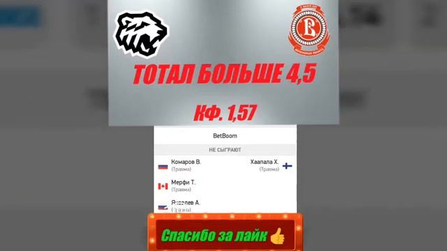 Трактор - Витязь / Сибирь - Йокерит | Прогноз на матчи КХЛ 1 ноября 2021. смотреть онлайн