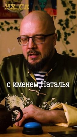 НХСЛ-гороскоп для близнецов-женщин (аллегорический) #shorts