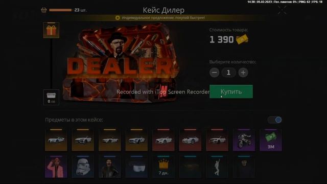 Открытие кейсов NEXTRP и итоги розыгрыша смотреть онлайн