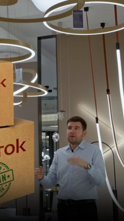 Люстра GROK в 4 раза ДЕШЕВЛЕ | Мебель из Китая