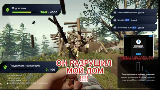 The Forest/Убиваем толстяка в The Forest/ Игры 2014 года смотреть онлайн