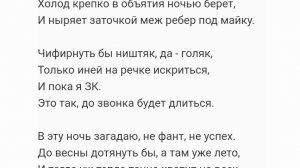Песня под гитару  М.Круг Чифирнуть бы Ништяк.