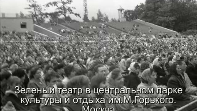 Ансамбль им. Локтева. 1967 год