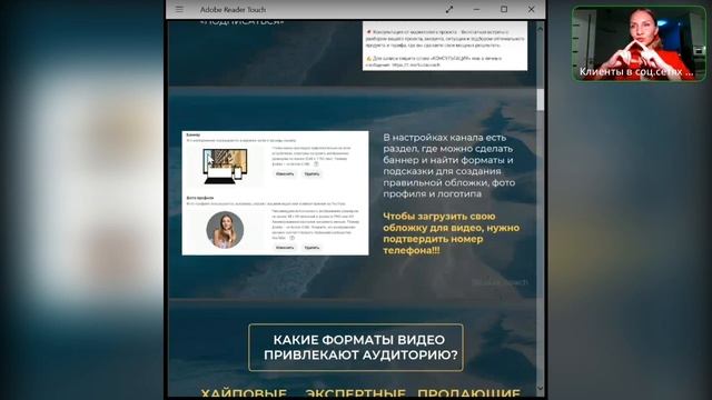 Как продвигаться в YouTube и создать поток клиентов бесплатно в 2024-2025гг.
