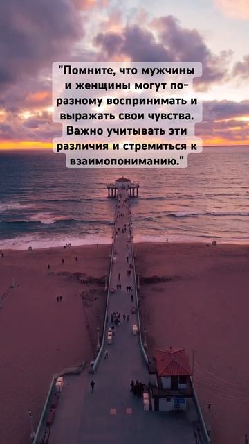 #мудрость #психология #жизнь #психологияличности #красота #цитаты #любовь #влюбленность #счастье