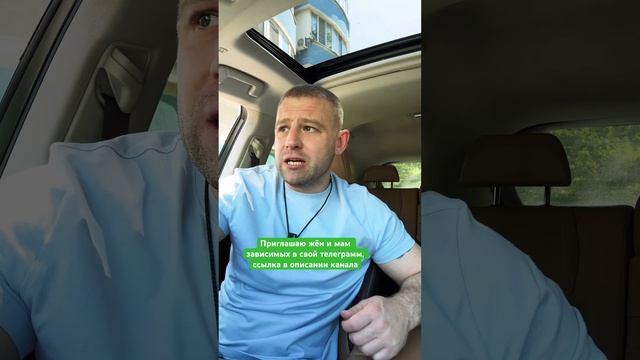 После кодирования от алкоголя муж сходит с ума #кодировка
