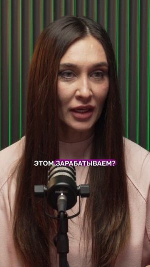 Как жить и не париться о деньгах?