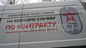 Не только нижегородцы, но и уроженцы других городов, едут из Нижнего Новгорода в зону СВО