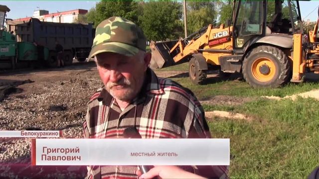 В Белокуракинском районе будут дороги европейского качества смотреть онлайн