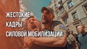 Зверства живодёров ТЦК: мужчину избивают по почкам и по голове. Жуткие кадры из Днепропетровска