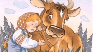 Аудиосказка. Крошечка хаврошечка