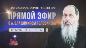 Прямой эфир Болгар 23.09.2018 г.