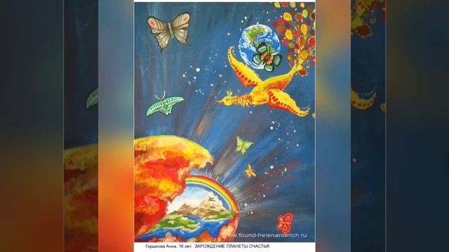 Красота - основа Мирозданья