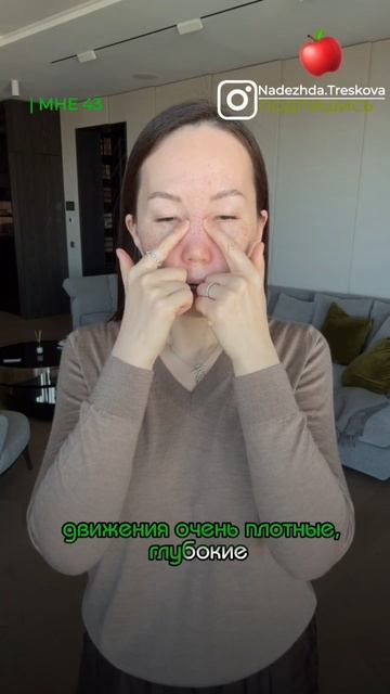 Точеный носик без пластики #омоложение #красота #массажлица #самомассаж