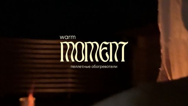 Moment