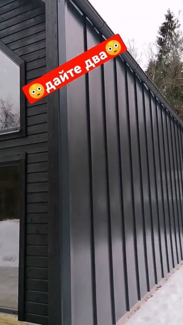 ⚡супер дом ⚡ #стройка #барнхаус #домподключ #дача #проектирование #дачныйдом смотреть онлайн