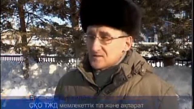 каз Пожар смотреть онлайн