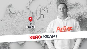Как за три дня автоматизировать предприятие по чистке ковров и спецодежды