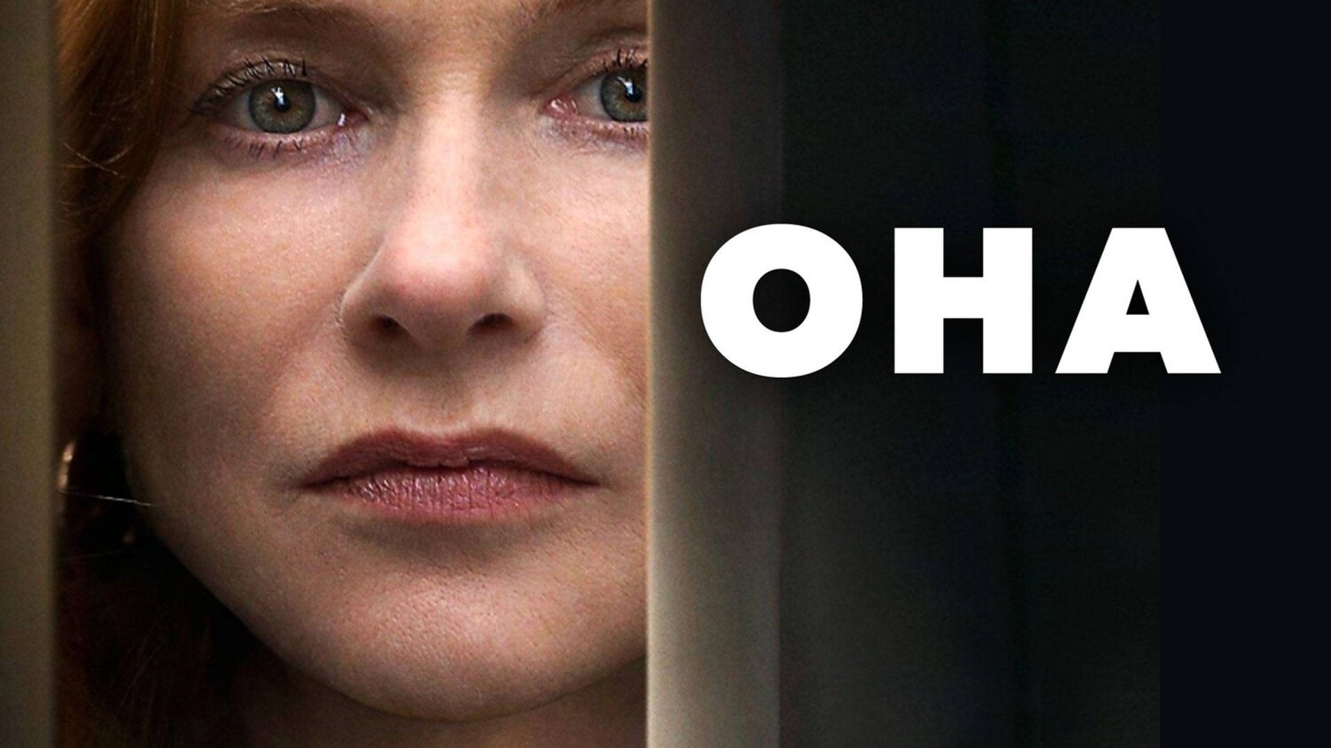 Она | Elle (2015)