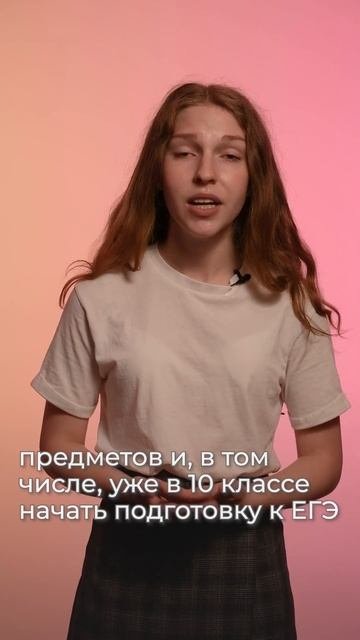 4 Причина поступить в Президентский Лицей. Мы открываем Президентский Лицей. Сибирь