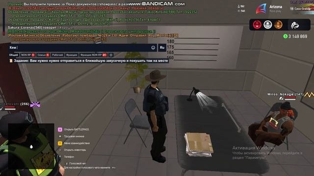 допрос