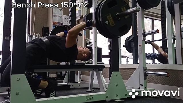 Жим лëжа 150*4*2 Bench Press 150*4*2