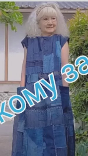 Кому За... одежда для взрослых