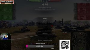 тут танки