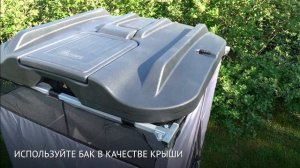Бак для душа 110 литров (с подогревом и без)