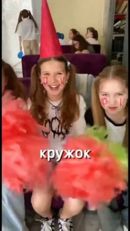 Каждый день — это отличная возможность попробовать что-то новое и увлекательное! ✨