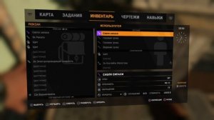 Dying light - Как заработать много денег ?