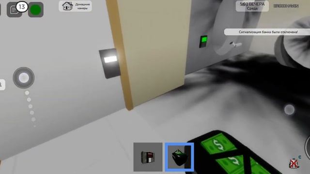 Обокрали банк!!!! Показываю как найти сейф с деньгами в Роблокс!!!