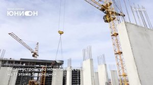 Ход строительства ЖК «Юнион» в Тюмени от застройщика «Страна Девелопмент», 01.04.2025