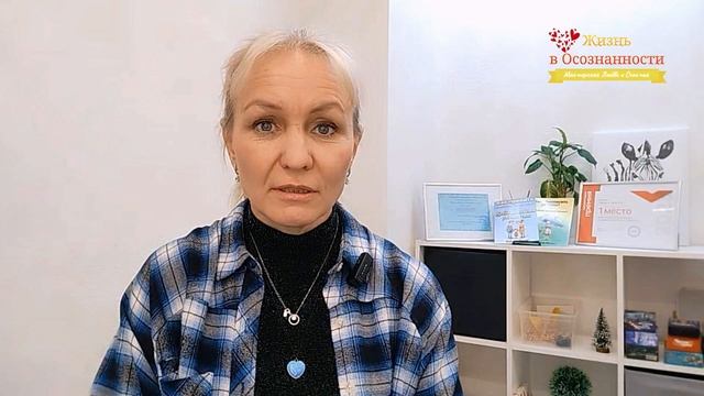 Страх быть отвергнутым 😱