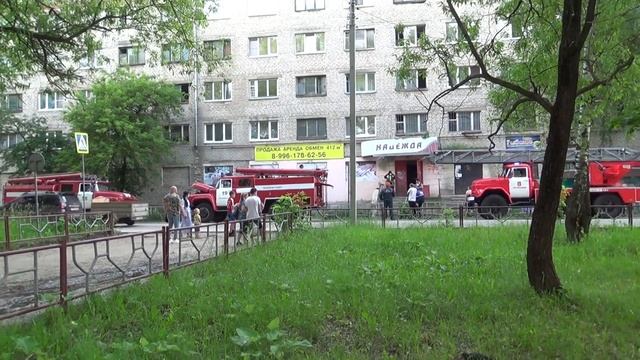 Пожар смотреть онлайн