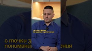 ✅ Почему важно работать комплексно?