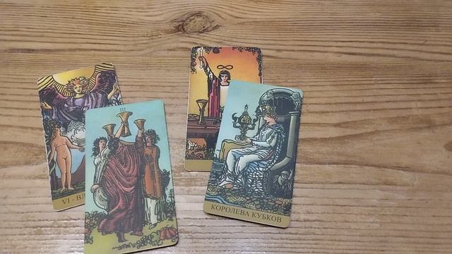 ДЕВА апрель 2025 таро прогноз