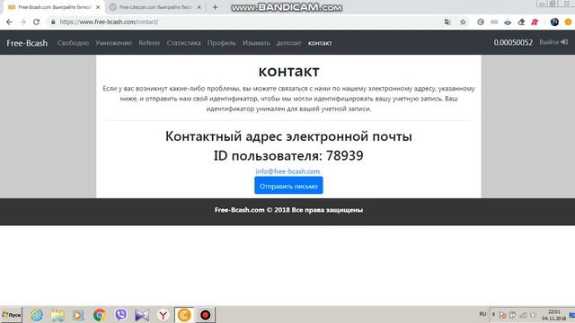 2 новых крана собираем каждый час свои сатоши смотреть онлайн