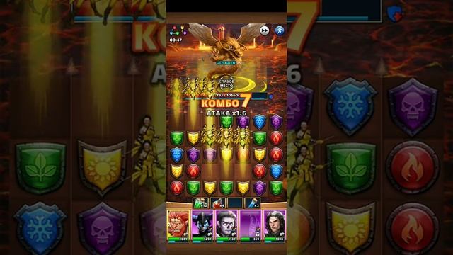 Дракон Тайфун атакует смотреть онлайн